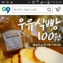 뚜레쥬루