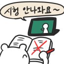 세무회계봄 이미지