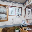 금릉역 커피자판기 | 큰손집 🍲 금촌역맛집, 몸보신하기 좋은 순대국맛집