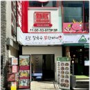 명동닭한마리칼국수 - 원주시 | 명동닭한마리칼국수