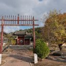 휴정서원 이미지