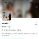 채리스튜디오 이미지