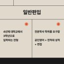 간호조무사 전문자격 이미지