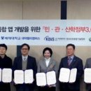 도로교통공단 대전운전면허시험장 이미지