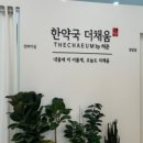 안녕한약국 이미지