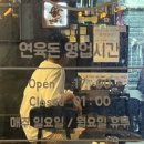연육돈