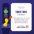 기상측기 감시 | 26년 1월 2주차