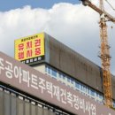 원당주공 이미지