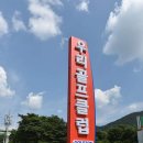 우리골프클럽 이미지