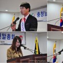 충청남도 4-H 연말총회와 새로운 임원선출. 이미지