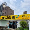 김주호내과의원 이미지