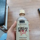 지에스25운전교차로점