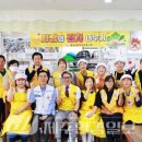 주식회사 산내들환경