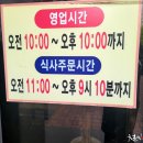 권인순갈비김치찌개 이미지