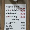 육교국수집 | 온천장맛집 깃발집 국수전골 평일저녁 내돈내산 후기