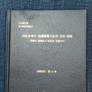 인천사주잘보는곳-인천부평부천사주운세풀이잘하는곳-사주를알면삶의질이바뀐다. 이미지