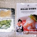 을화푸드