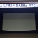 마을24 행정사 이미지