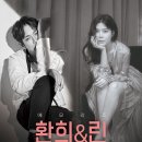 환희하우스