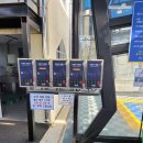 블루마카워시 이미지