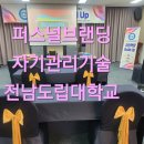드림여수 오션힐호텔 네이버블로그