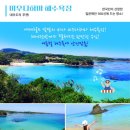마실여행사 이미지