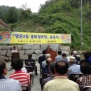 용화경로당 이미지