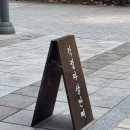 도스타코스 마포공덕점 | [내돈내산] 간단하게 먹으려다 든든하게 먹은 멕시코 음식 공덕점심추천 - 도스타코스 마포공덕점