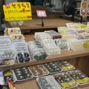 한샘떡집 - 안산시 단원구 원초로 30 | 한샘떡집