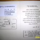박노석세무회계사무소