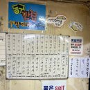 장터골 | [동인천]인천 옛날장터골 노포포차 연탄구이맛집 참소라와우럭구이