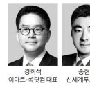 강희석