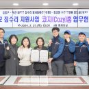 코지(COZY) 이미지