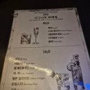 쌍용자동차 기흥서비스프라자 | [기흥] 용인위스키 칵테일 분위기 좋은 곳 신갈 '353 라운지'
