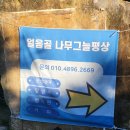 나무테크 | 밀양얼음골나무그늘평상 계곡 휴가지 테크평상대여 내돈내산 솔직후기