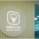 인천수치과 네이버블로그