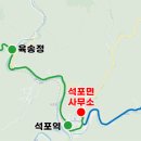 석포주유소 - 봉화군 | 석포주유소