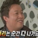 머리자랑 이미지