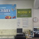 또바기식육식당