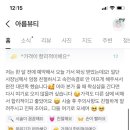 아름뷰티 - 아산시 청운로 49-1 | 아름뷰티