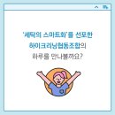 하이크리닝 이미지