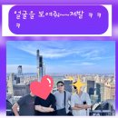 메시 덕질하는 히어로⚽️(인스타 스토리 계속 업뎃중~통했쓰~) 이미지