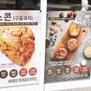 빵집(BBANG ZIP) 이미지