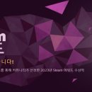 주식회사 유토피아게임즈 이미지