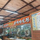 길상식당 | 맛깔나는 순천 송광사길상식당 다녀온 내돈내산 후기