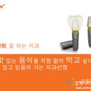 오케이라인치과의원 이미지