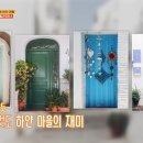 올리브 농장 이미지