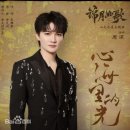 성하하이츠앞 - 우 | 승뢰, 저우예 주연 ; 오또카지 이미 2번 봤는데 또 볼까?- 줄거리, 기본정보, 출연진, 등장인물, 결말 후기