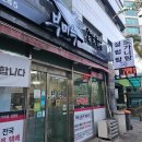 CU 시흥신천대야점 이미지