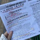 동부실업공사